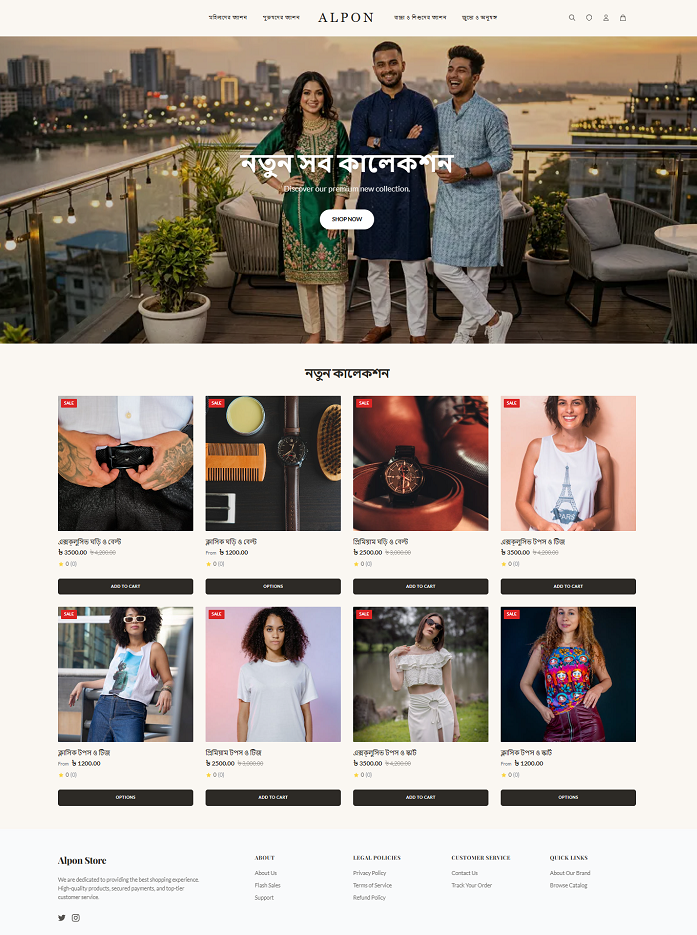 Alpon Theme